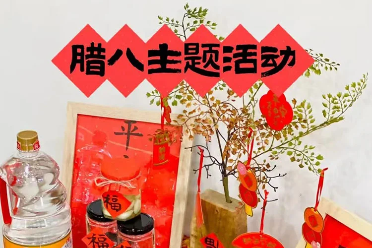 شرکت JOJO Pack کمپین جشنواره لابا را برای حفظ فرهنگ سنتی آغاز می کند