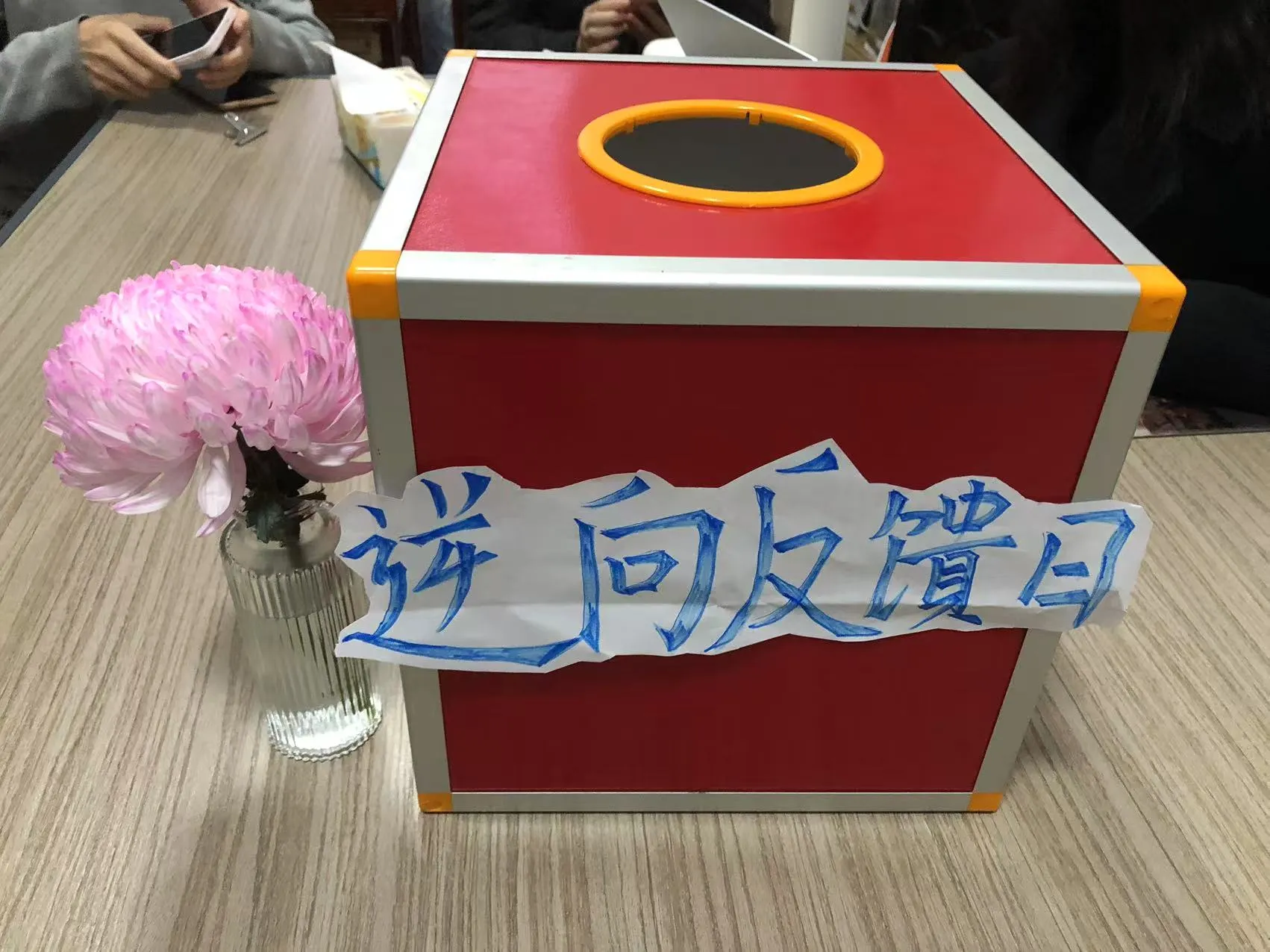 روز بازخورد معکوس بسته JOJO