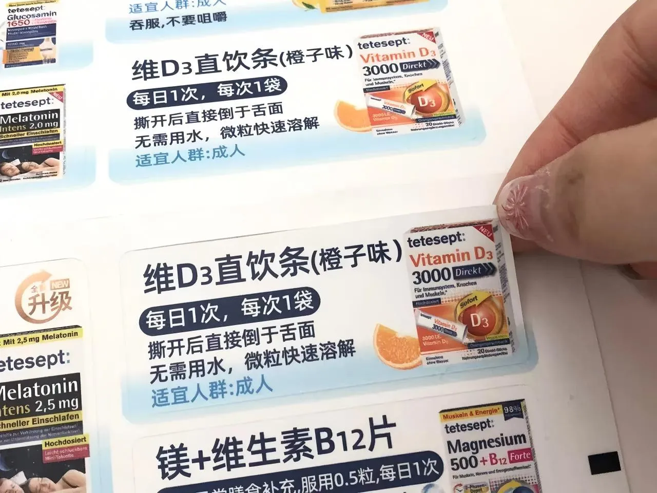 چرا برچسب های ویتامین چیزی فراتر از برچسب هستند؟