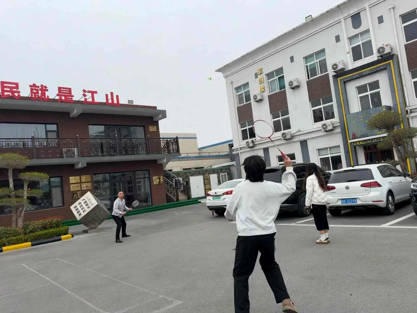 از حرکت بعدازظهر با هم به جلو لذت ببرید