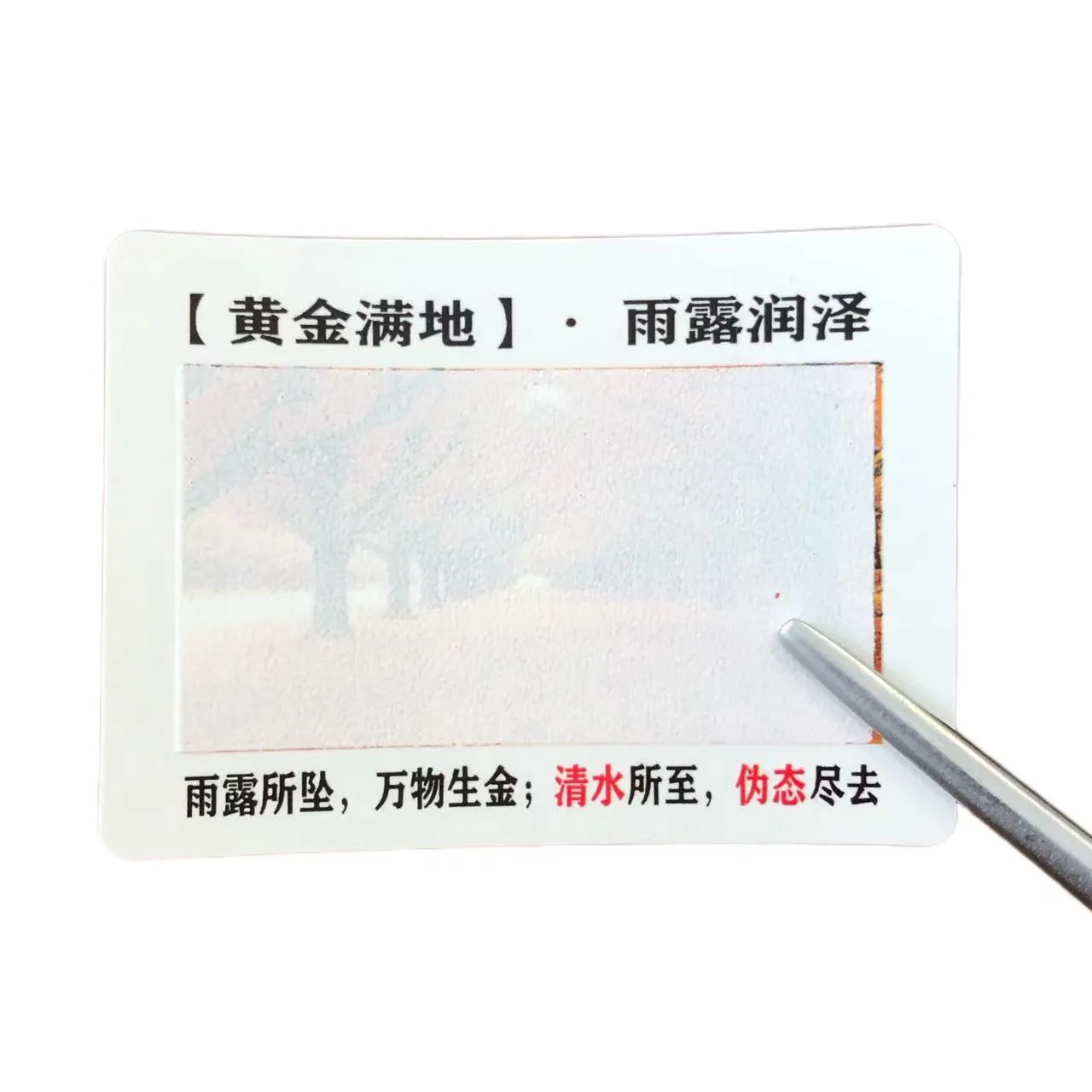 برچسب های حساس به آب تغییر رنگ